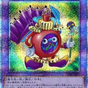 Yu-Gi-Oh! Time Wizard of Tomorrow Japanese