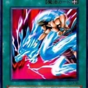 Yu-Gi-Oh! LDI Dragonic Attack Japanese