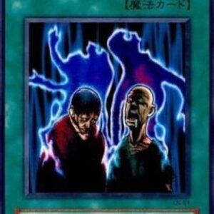 Yu-Gi-Oh! LDI Spirit Elimination Japanese