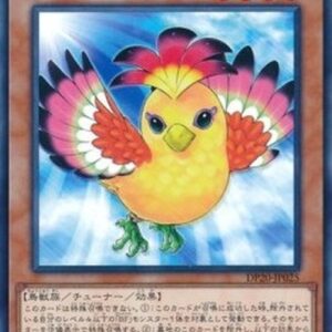 Yu-Gi-Oh! Blackwing - Auster the South Wind Japanese