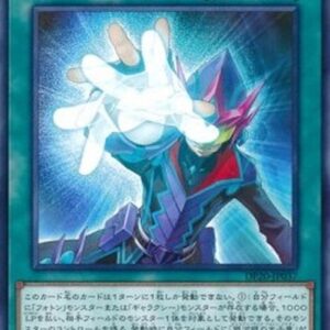 Yu-Gi-Oh! Photon Hand Japanese