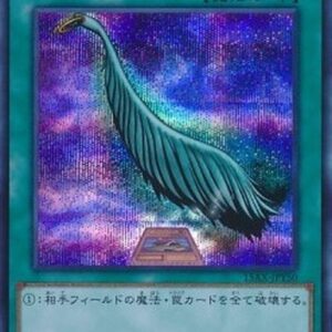 Yu-Gi-Oh! Harpie's Feather Duster (V.2 - Secret Rare) Korean