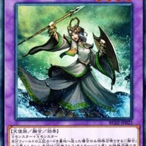 Yu-Gi-Oh! Elder Entity N'tss (V.2 - Secret Rare) Korean