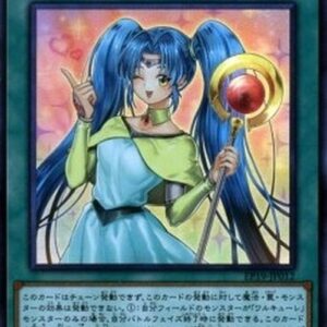 Yu-Gi-Oh! SHVA Mischief of the Time Goddess Japanese