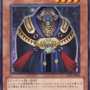 Yu-Gi-Oh! RGBT Immortal Ruler Japanese