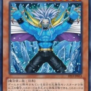 Yu-Gi-Oh! REDU Lightray Madoor Japanese
