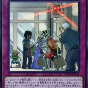 Yu-Gi-Oh! There Can Be Only One (V.1 - Super Rare) Korean