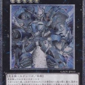 Yu-Gi-Oh! GAOV-JP Inzektor Exa-Stag (V.2 - Ultimate Rare) Japanese