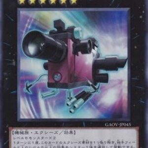 Yu-Gi-Oh! GAOV-JP Number 25: Force Focus (V.1 - Ultra Rare) Japanese