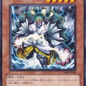 Yu-Gi-Oh! Zaborg the Thunder Monarch (V.1 - Common) Japanese