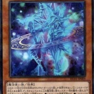 Yu-Gi-Oh! Magicians' Souls (V.1 - Parallel Rare) Korean