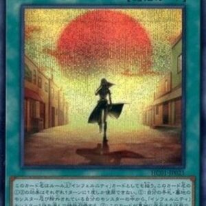 Yu-Gi-Oh! This Creepy Little Punk (V.2 - Secret Rare) Japanese