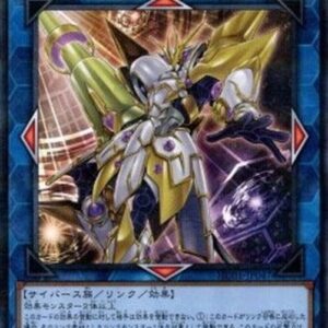 Yu-Gi-Oh! Accesscode Talker (V.1 - Parallel Rare) Japanese