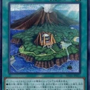 Yu-Gi-Oh! Duel Academy (V.2 - Secret Rare) Japanese