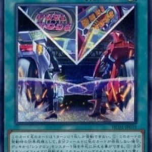Yu-Gi-Oh! On Your Mark, Get Set, DUEL! (V.2 - Secret Rare) Japanese
