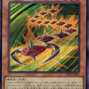 Yu-Gi-Oh! Speedroid Terrortop (V.2 - Secret Rare) Korean