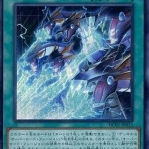 Yu-Gi-Oh! Evolution End Burst (V.2 - Secret Rare) Korean