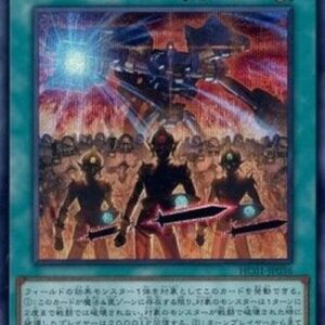 Yu-Gi-Oh! Battle Royal Mode - Joining (V.2 - Secret Rare) Korean