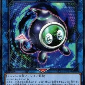 Yu-Gi-Oh! Linkuriboh (V.1 - Parallel Rare) Japanese