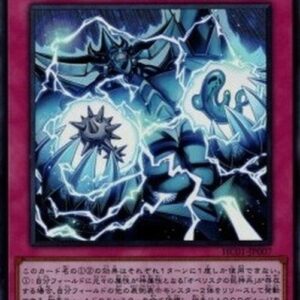 Yu-Gi-Oh! Soul Energy MAX!!! (V.1 - Super Rare) Korean