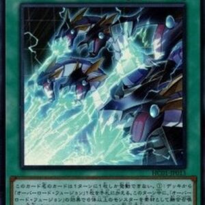 Yu-Gi-Oh! Evolution End Burst (V.1 - Super Rare) Korean