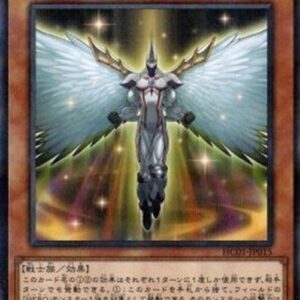 Yu-Gi-Oh! Elemental HERO Honest Neos (V.1 - Parallel Rare) Japanese