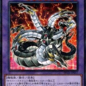 Yu-Gi-Oh! Chimeratech Overdragon (V.1 - Parallel Rare) Japanese