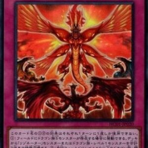 Yu-Gi-Oh! Time to Stand Up (V.1 - Super Rare) Japanese