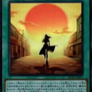Yu-Gi-Oh! This Creepy Little Punk (V.1 - Super Rare) Japanese