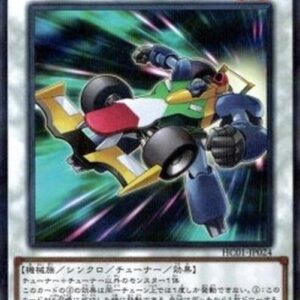 Yu-Gi-Oh! Formula Synchron (V.1 - Parallel Rare) Korean