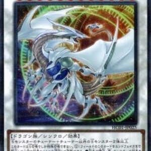 Yu-Gi-Oh! Cosmic Blazar Dragon (V.1 - Parallel Rare) Korean
