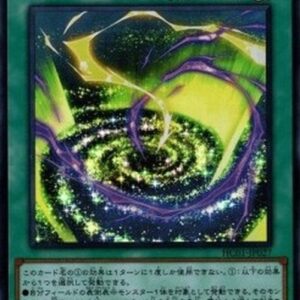 Yu-Gi-Oh! Overlay Network (V.1 - Super Rare) Korean