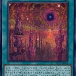 Yu-Gi-Oh! Barian Untopia (V.2 - Secret Rare) Japanese