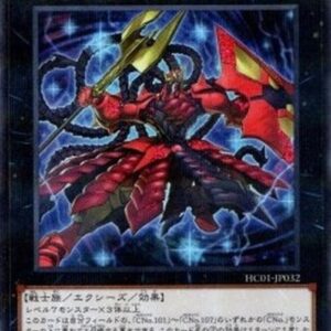 Yu-Gi-Oh! CXyz Barian Hope (V.1 - Parallel Rare) Korean