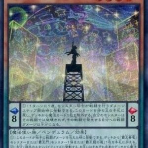 Yu-Gi-Oh! Performapal Duelist Extraordinaire (V.2 - Secret Rare) Korean