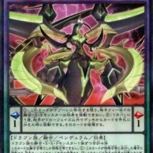 Yu-Gi-Oh! Supreme King Z-ARC (V.1 - Parallel Rare) Japanese