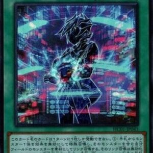 Yu-Gi-Oh! Link into the VRAINS! (V.1 - Super Rare) Japanese