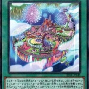 Yu-Gi-Oh! Ignister A.I.Land (V.1 - Parallel Rare) Japanese