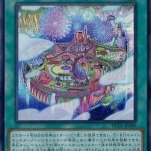 Yu-Gi-Oh! Ignister A.I.Land (V.2 - Secret Rare) Japanese