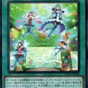 Yu-Gi-Oh! Trickstar Light Stage (V.1 - Parallel Rare) Japanese