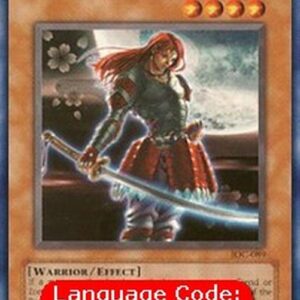 Yu-Gi-Oh! IOC Getsu Fuhma (V.1 - Rare)