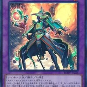 Yu-Gi-Oh! INOV-JP Fullmetalfoes Alkahest (V.1 - Super Rare) Japanese