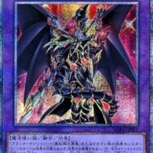 Yu-Gi-Oh! Red-Eyes Dark Dragoon (V.2 - Special) Korean