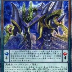 Yu-Gi-Oh! D/D/D Vice King Requiem (V.2 - Special) Korean
