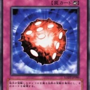 Yu-Gi-Oh! LODT-JP Dice Try! Korean