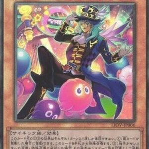 Yu-Gi-Oh! LIOV-JP Amazement Administrator Arlekino (V.3 - Ultimate Rare) Japanese