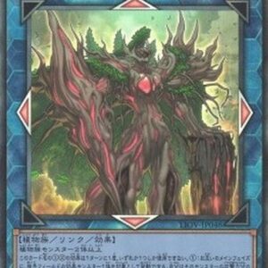 Yu-Gi-Oh! LIOV-JP Benghalancer the Resurgent (V.3 - Ultimate Rare) Japanese