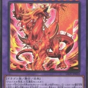 Yu-Gi-Oh! LIOV-JP Albion the Branded Dragon (V.1 - Ultra Rare) Japanese