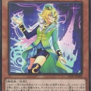Yu-Gi-Oh! LIOV-JP Amazement Attendant Comica (V.1 - Super Rare) Japanese