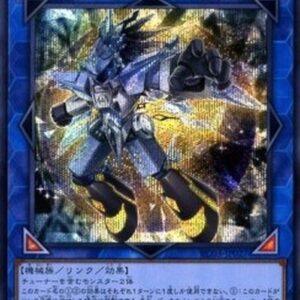 Yu-Gi-Oh! Crystron Halqifibrax (V.2 - Secret Rare) Korean